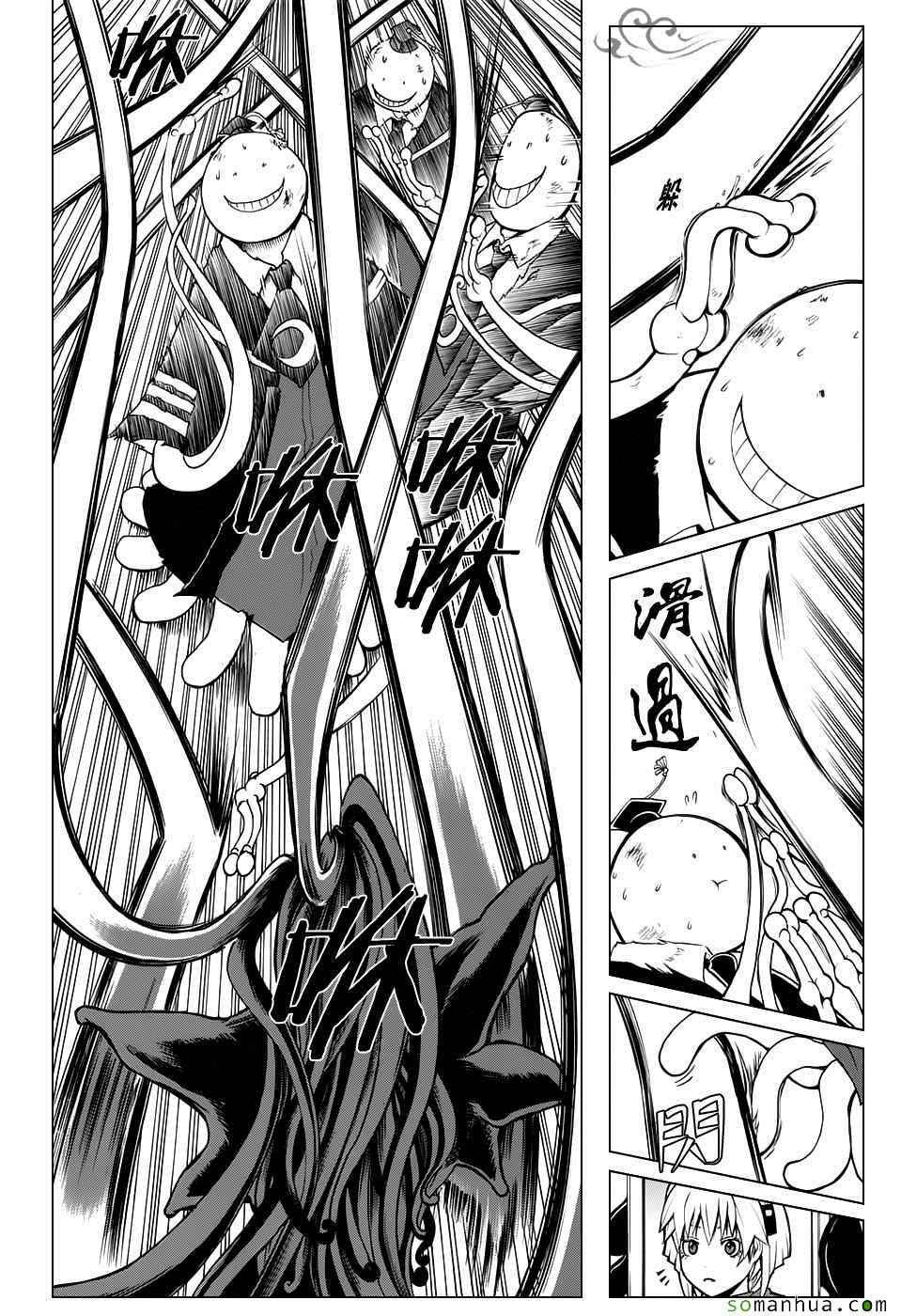 第172话