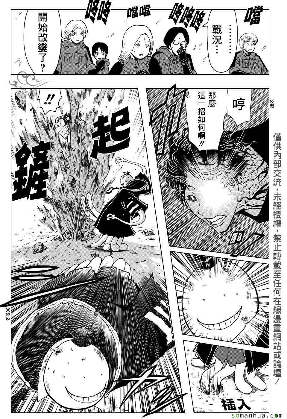 第172话