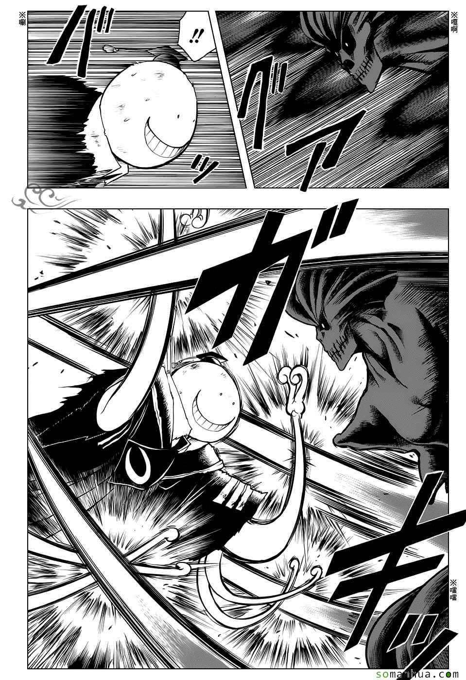 第172话