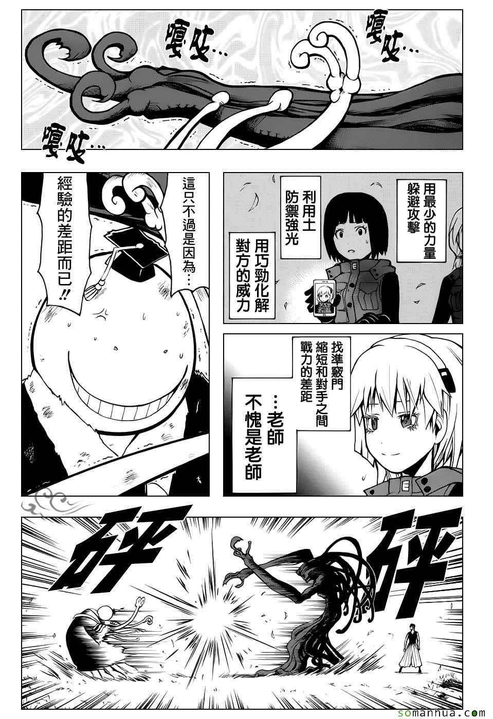 第172话