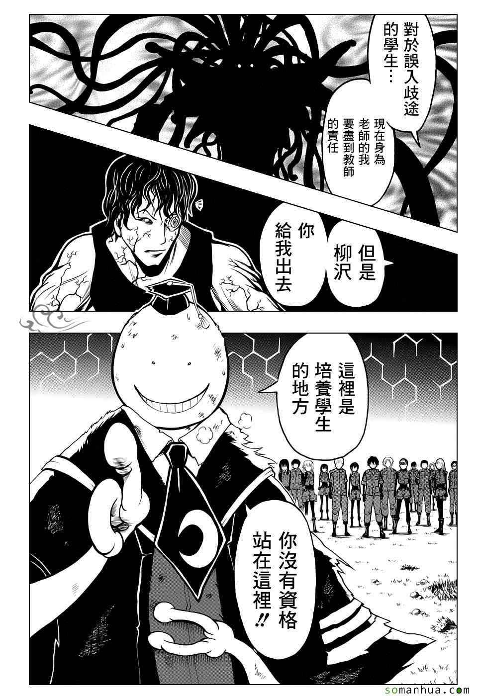 第172话