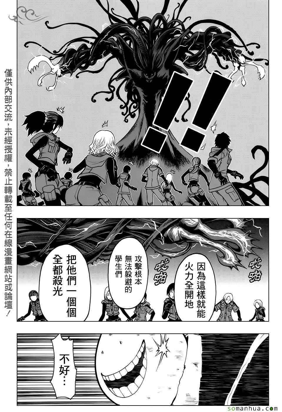 第172话
