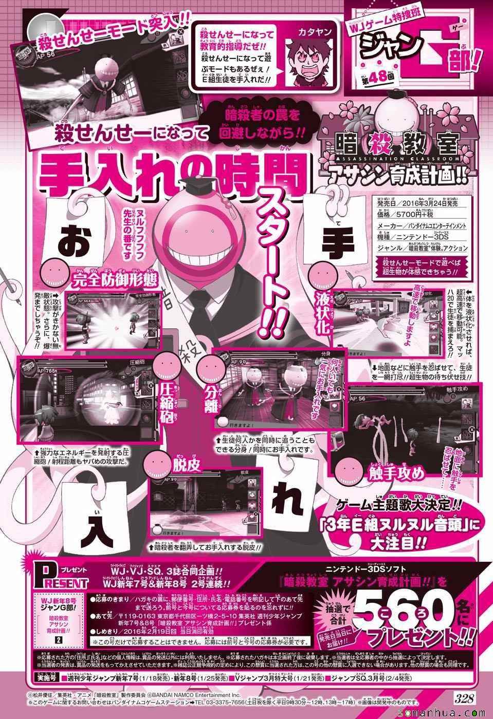 第172话