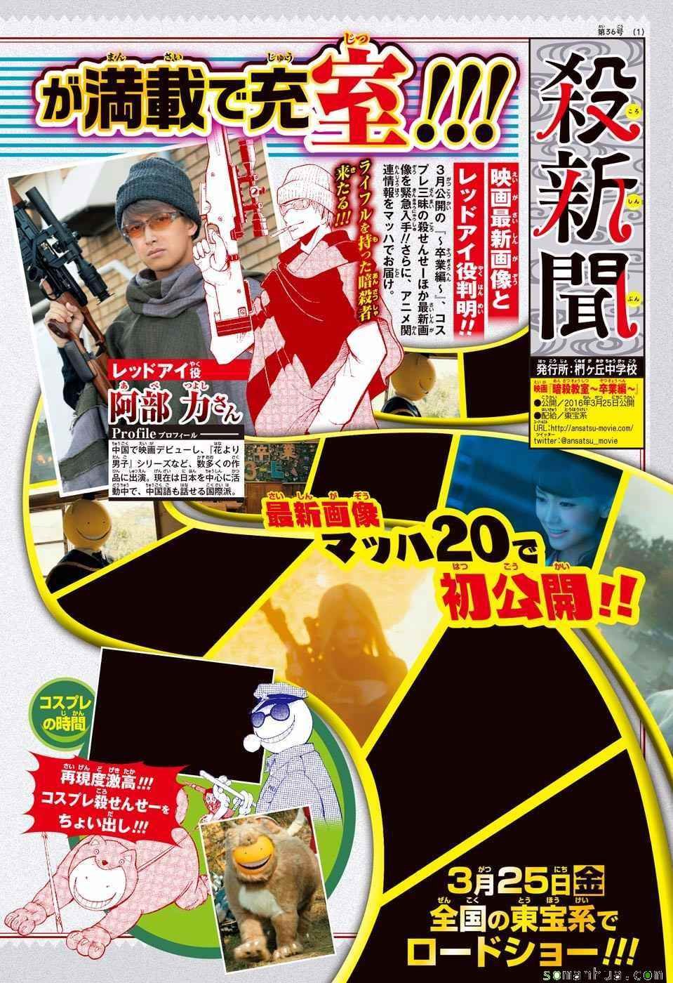 第172话