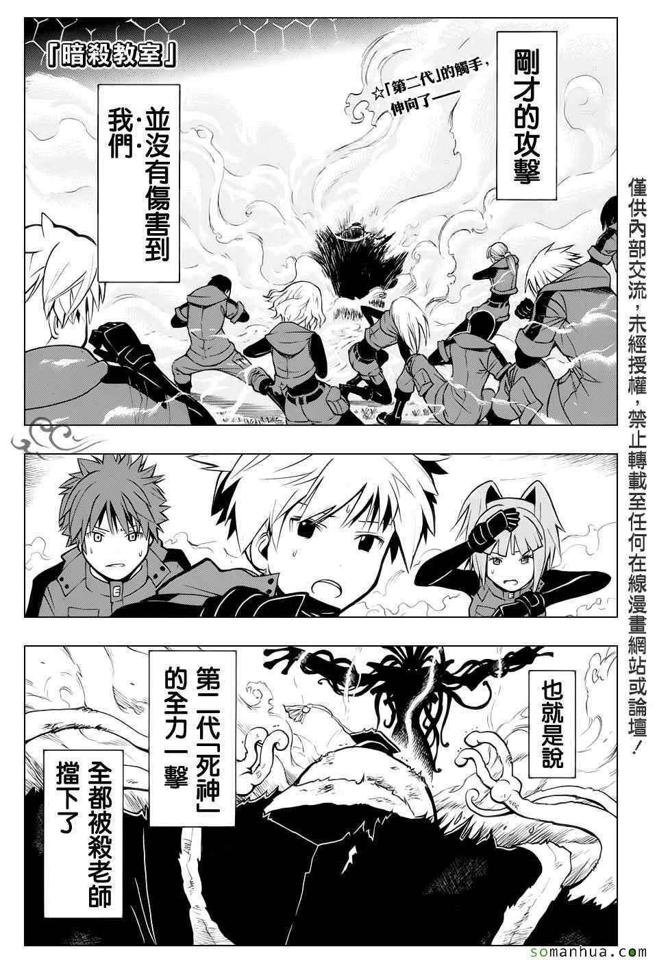 第173话