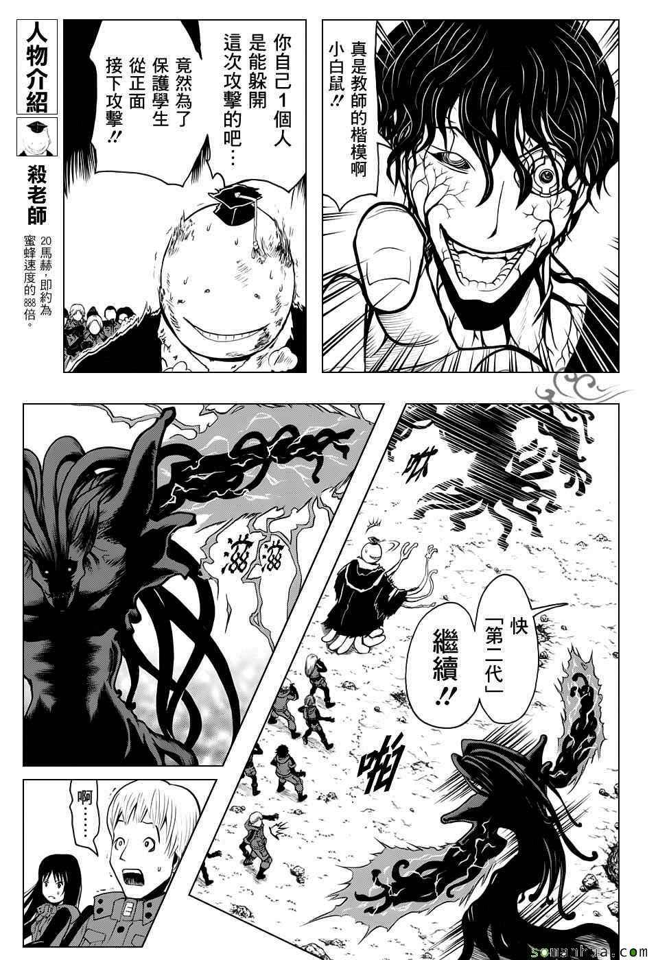 第173话
