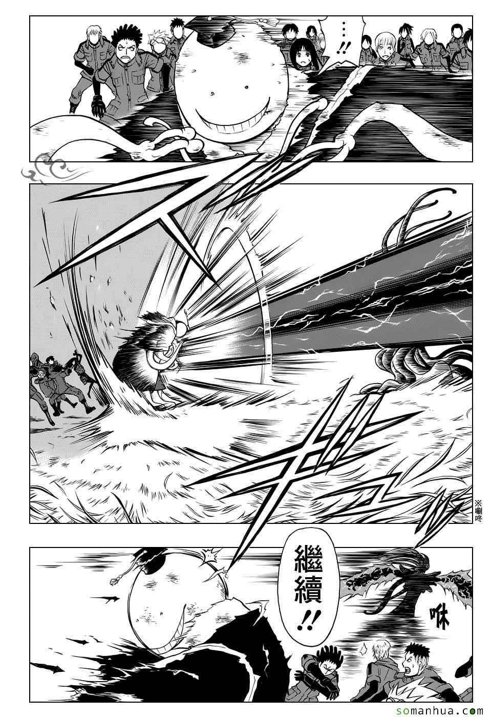 第173话