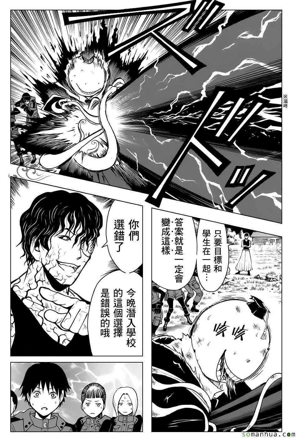 第173话