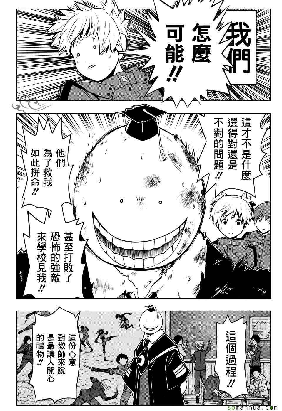 第173话