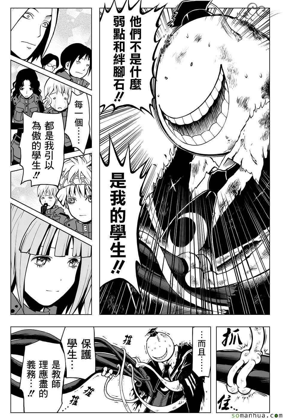 第173话