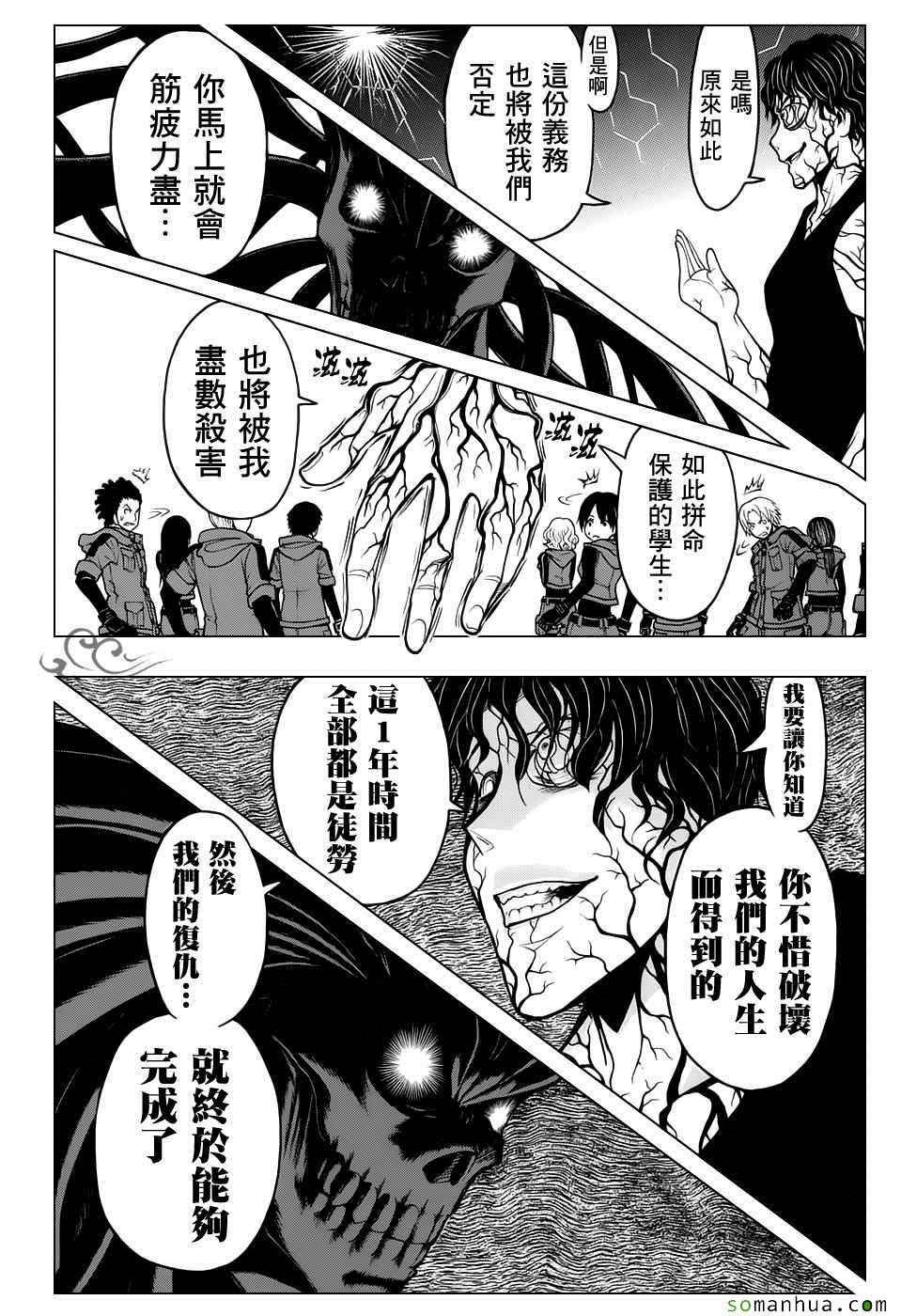 第173话