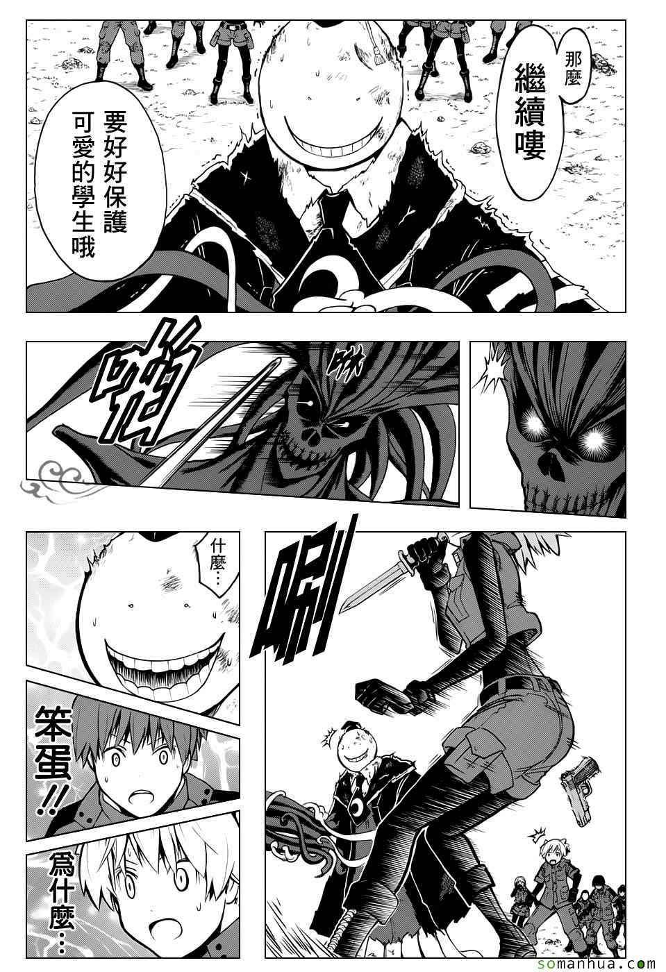 第173话