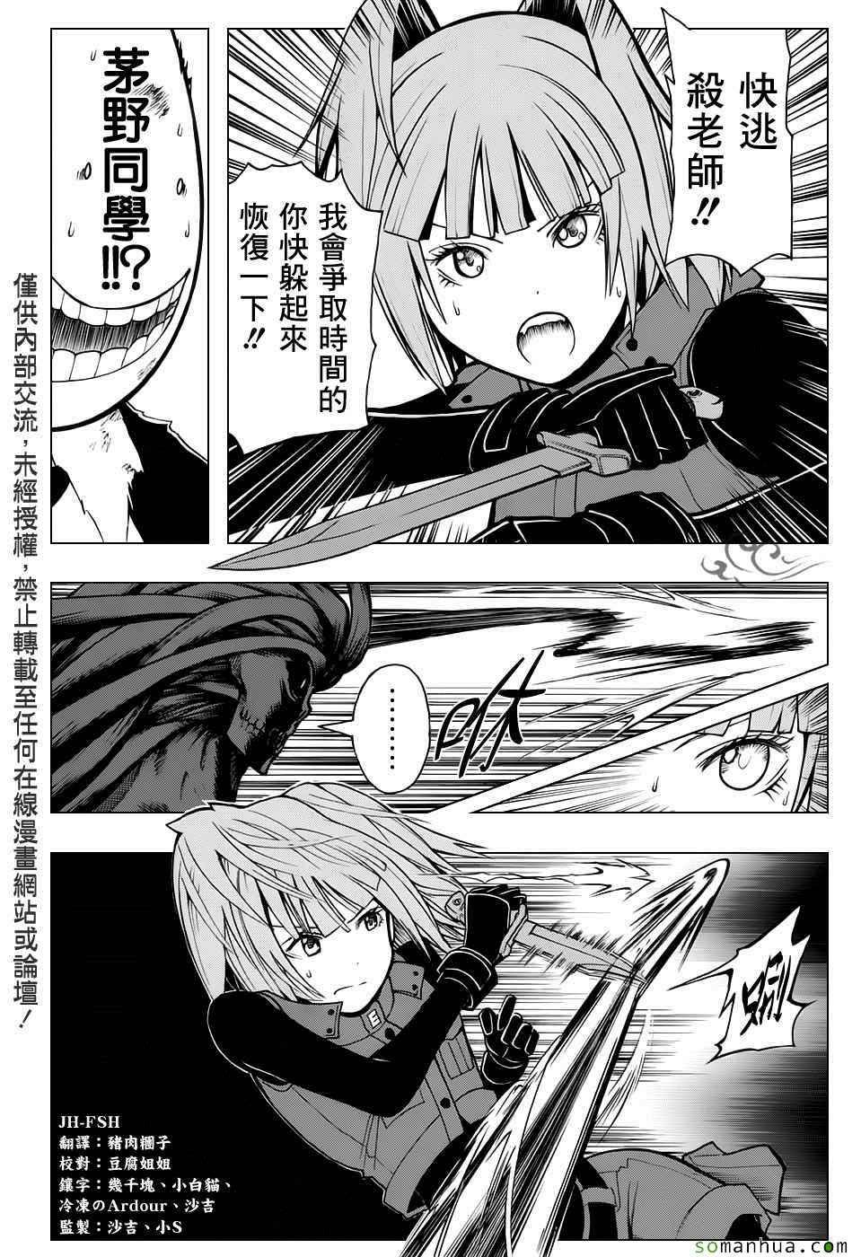 第173话