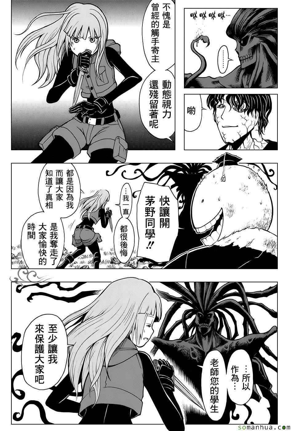 第173话