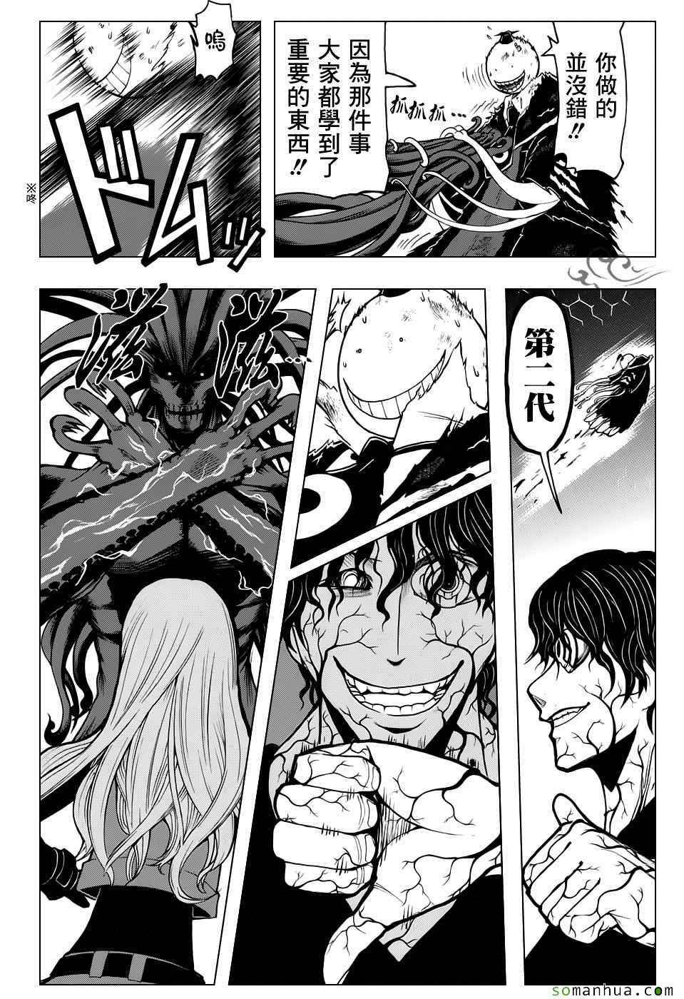 第173话