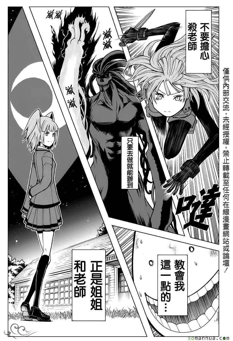 第173话