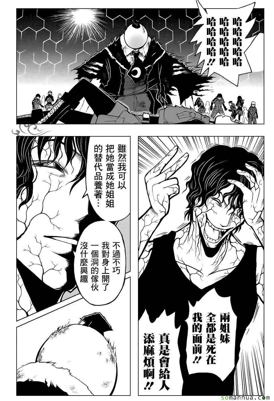 第173话