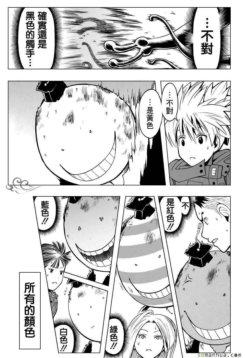 第174话