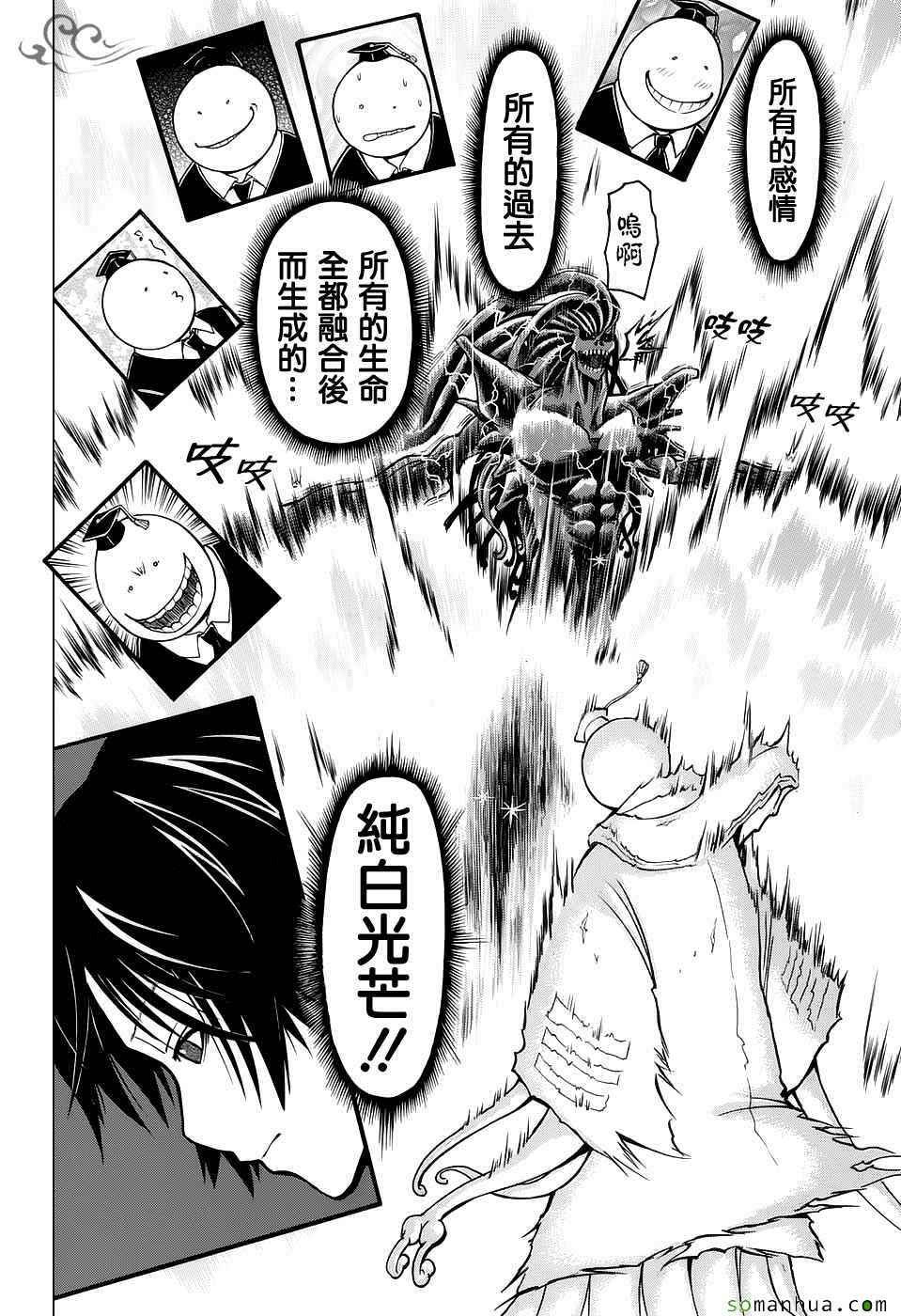 第174话