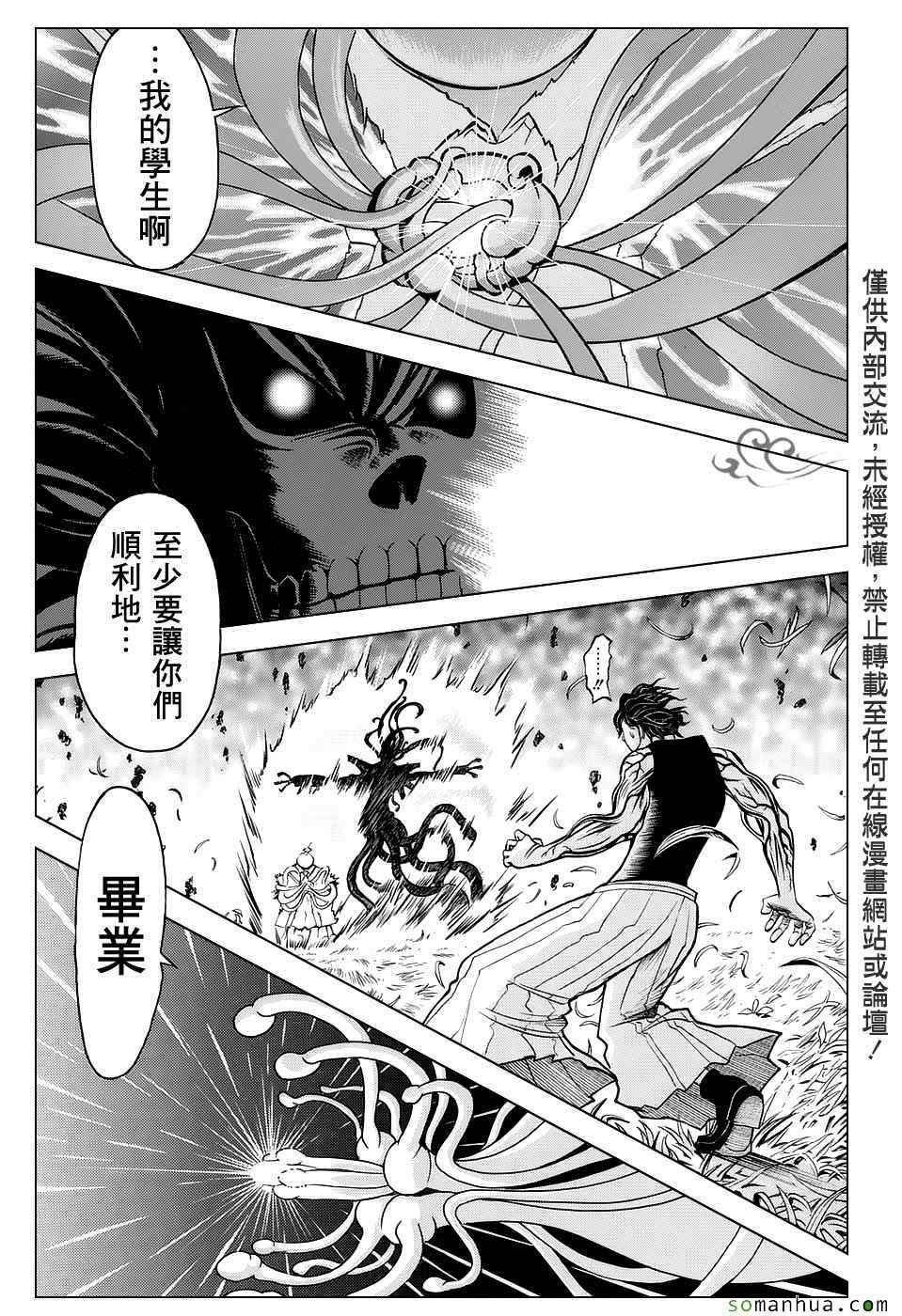第174话
