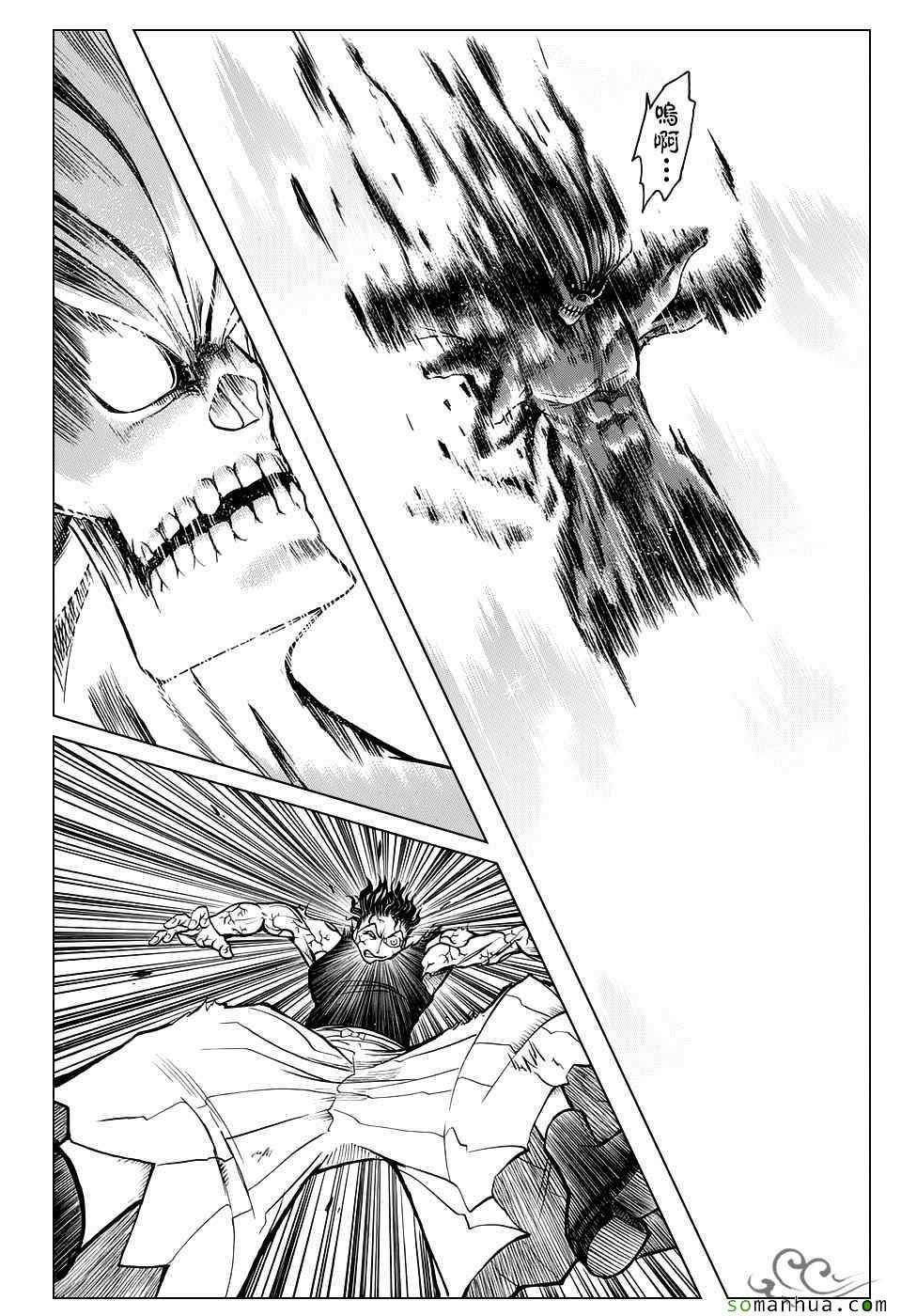 第174话