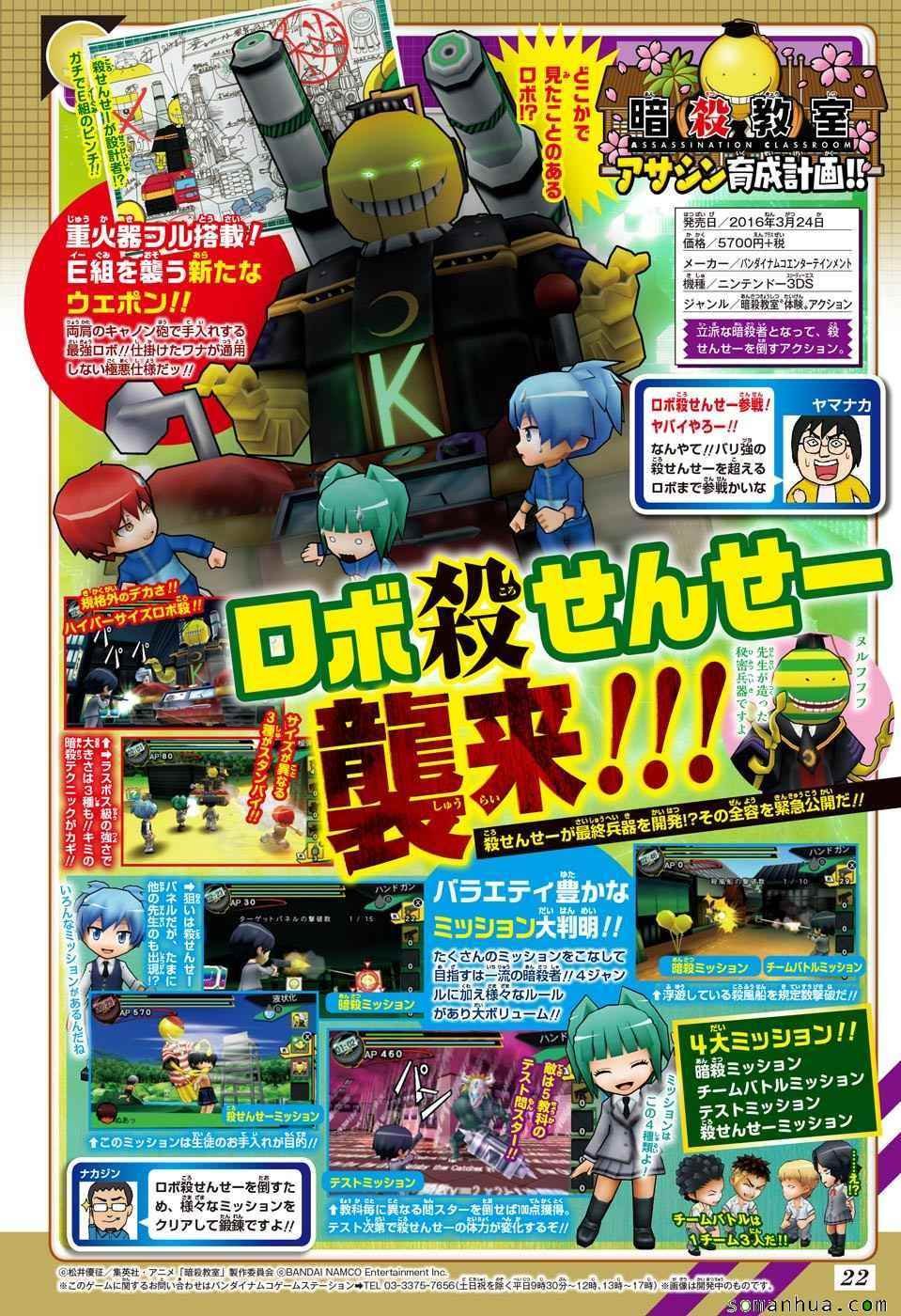 第174话