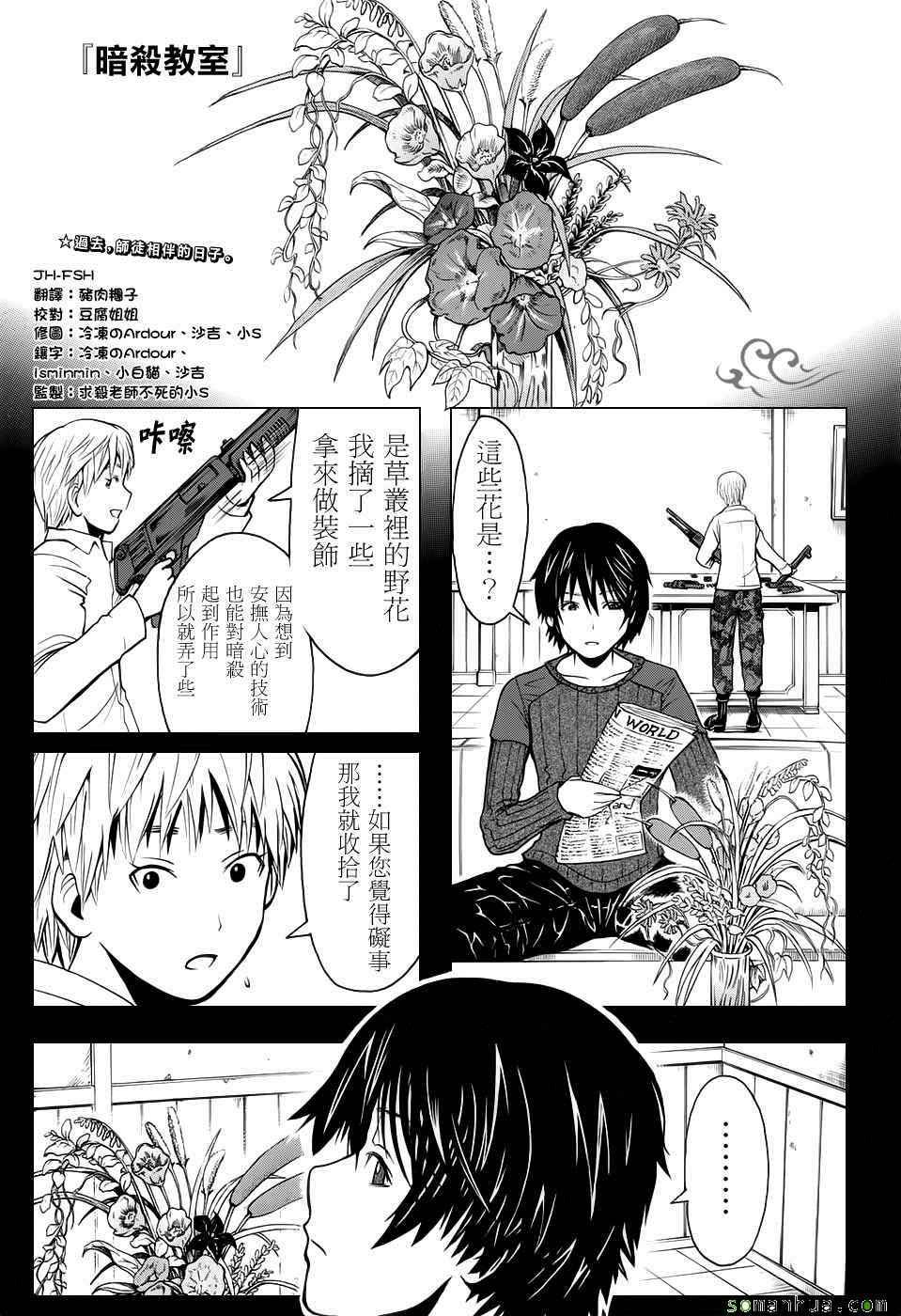 第175话