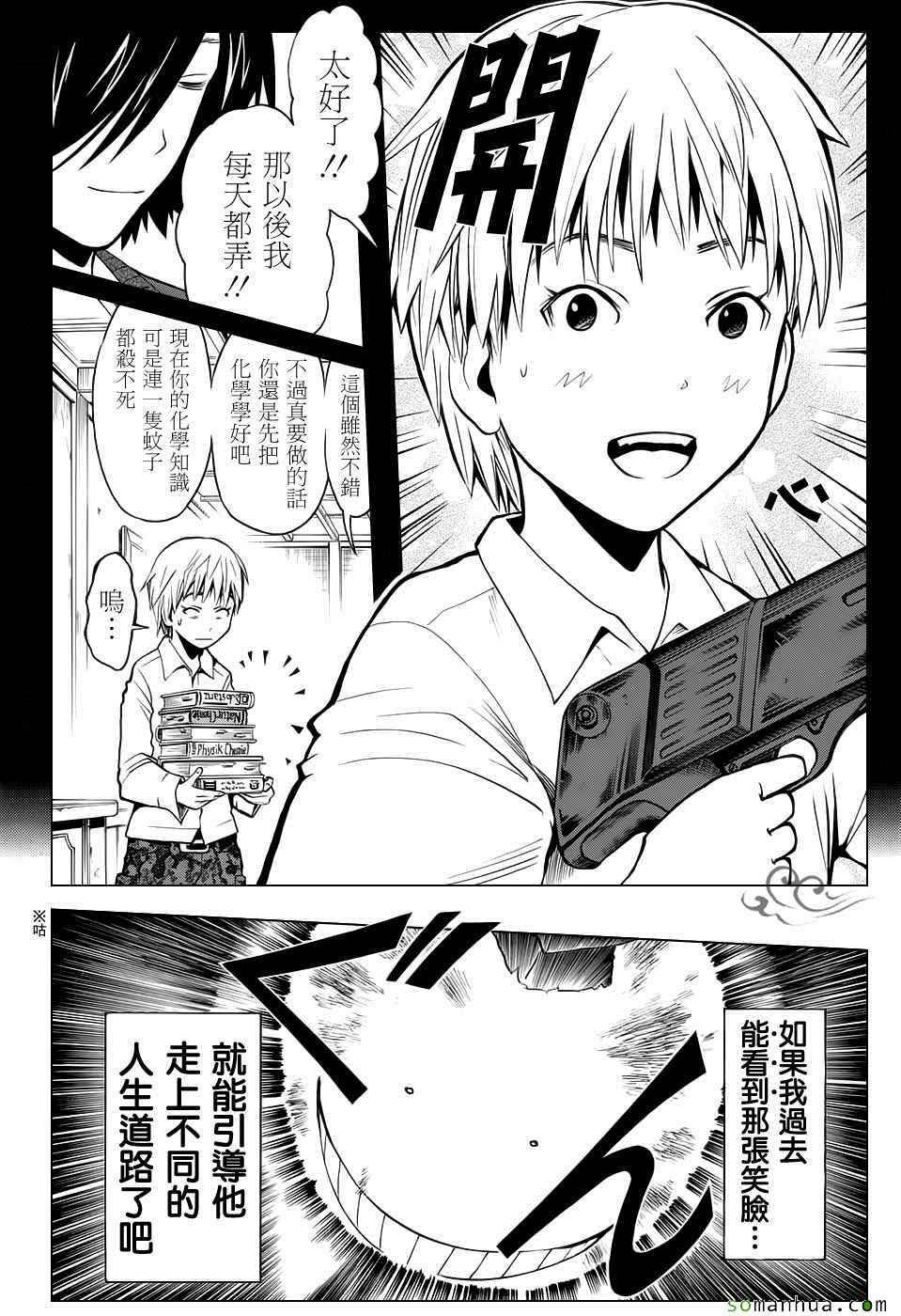 第175话