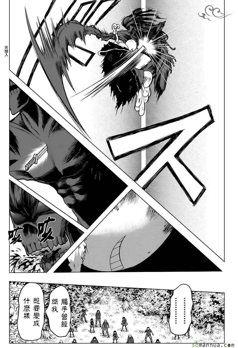 第175话