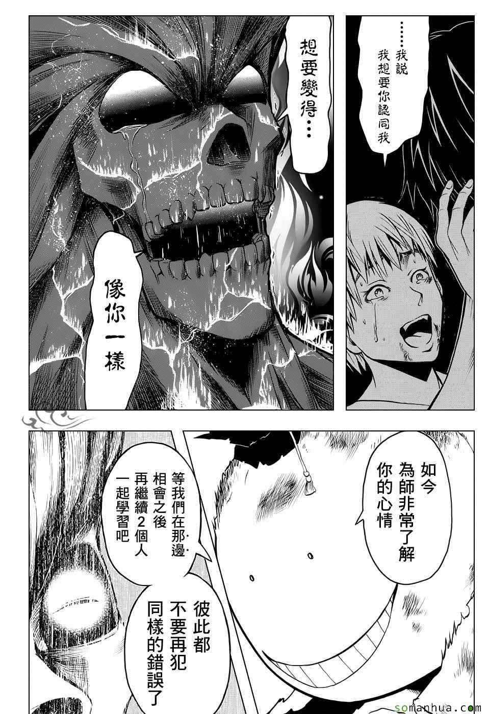 第175话