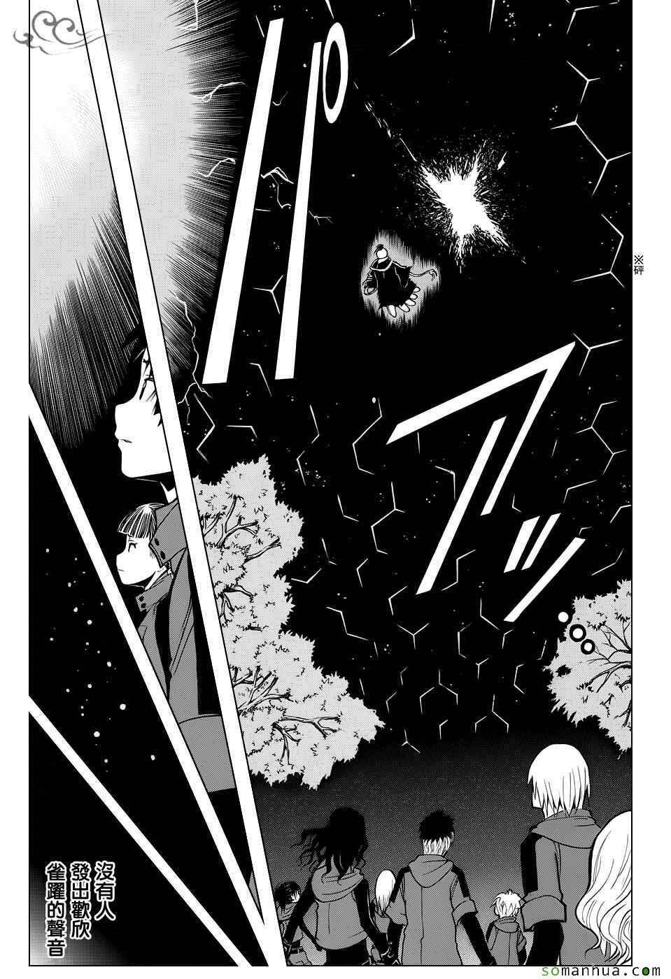 第175话