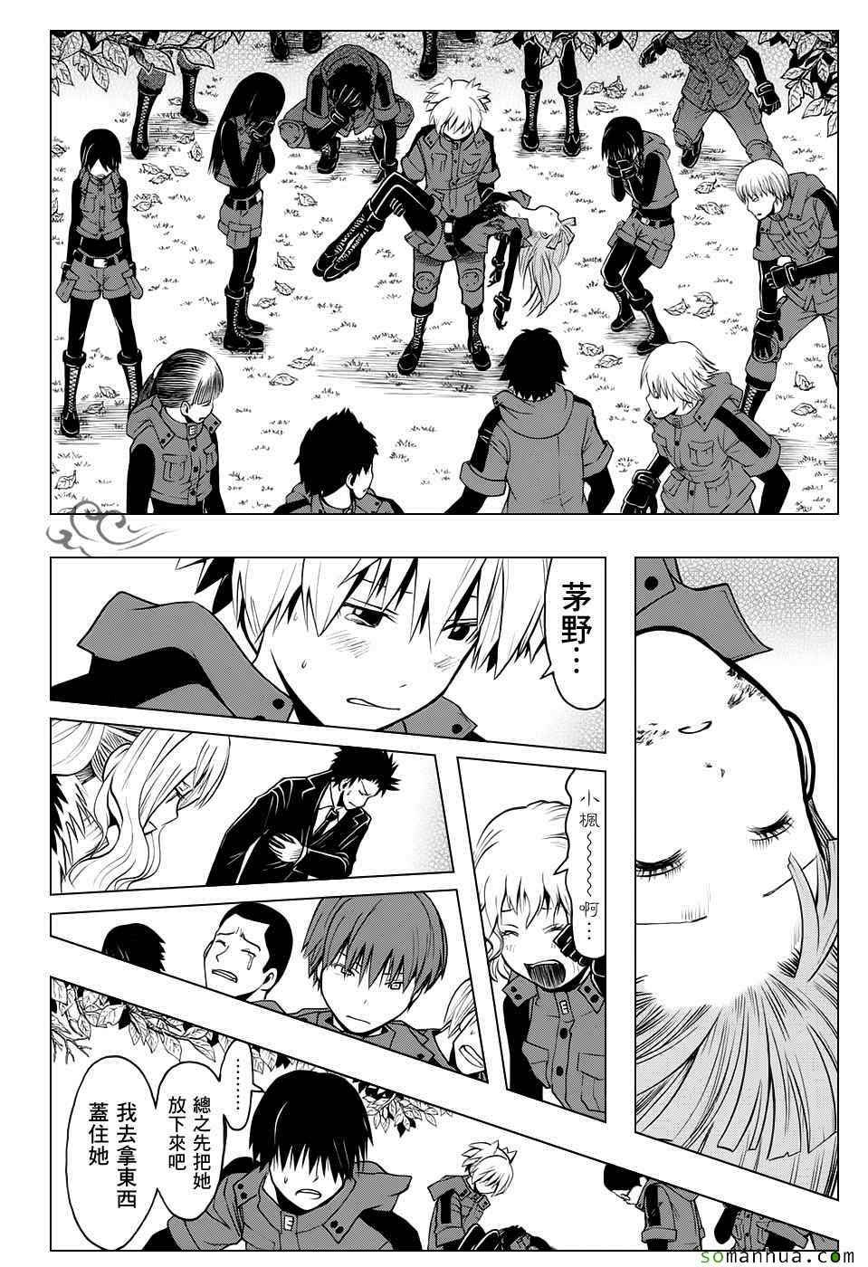 第175话