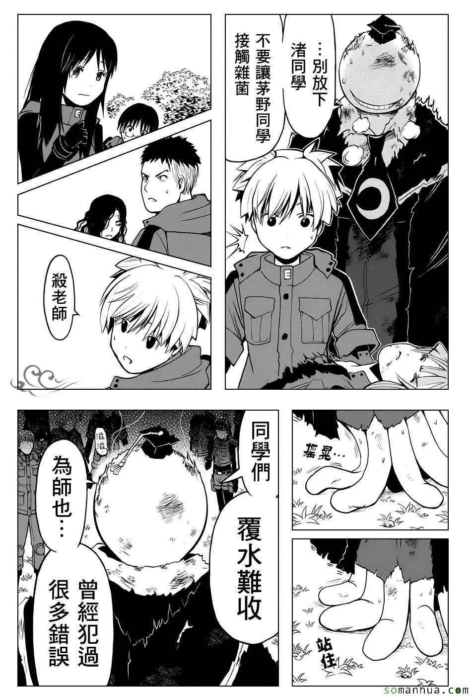 第175话