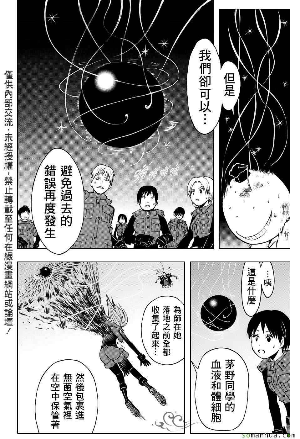 第175话