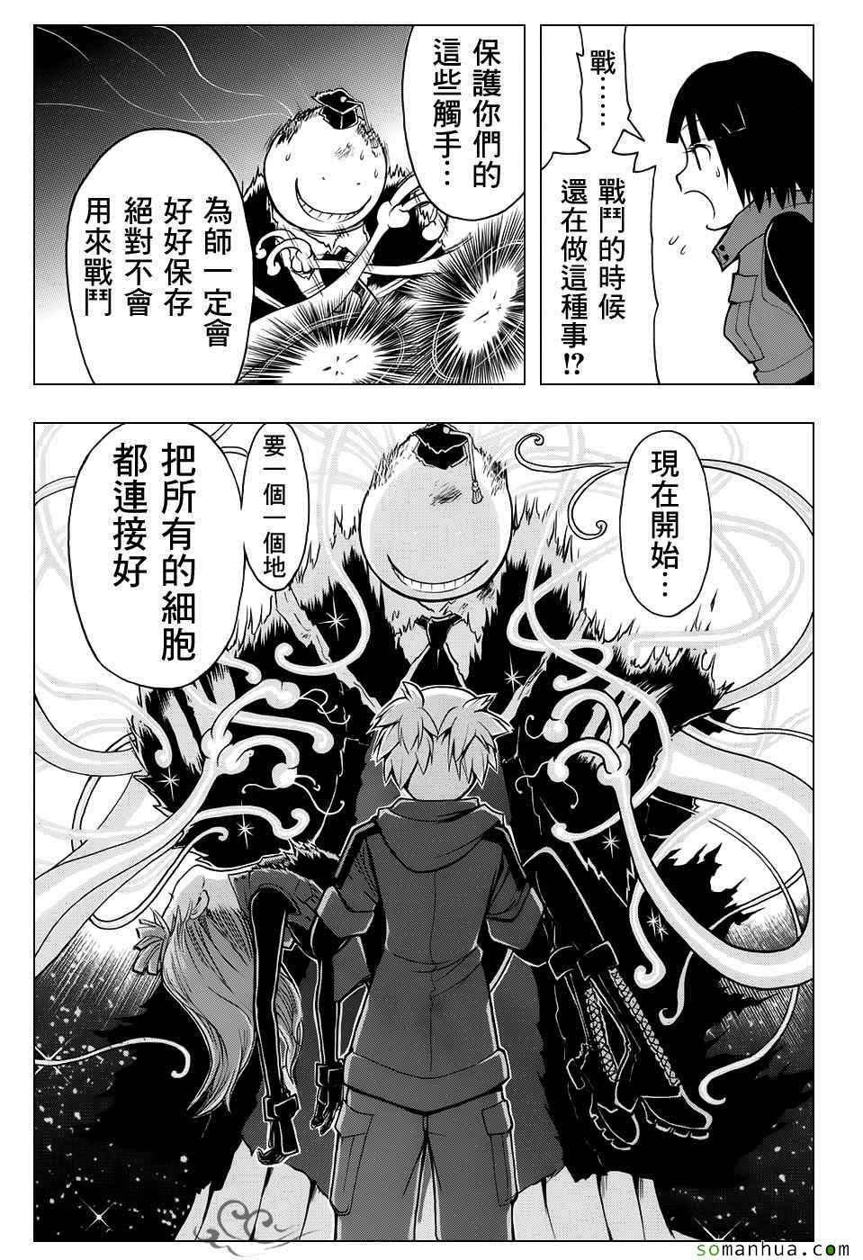 第175话