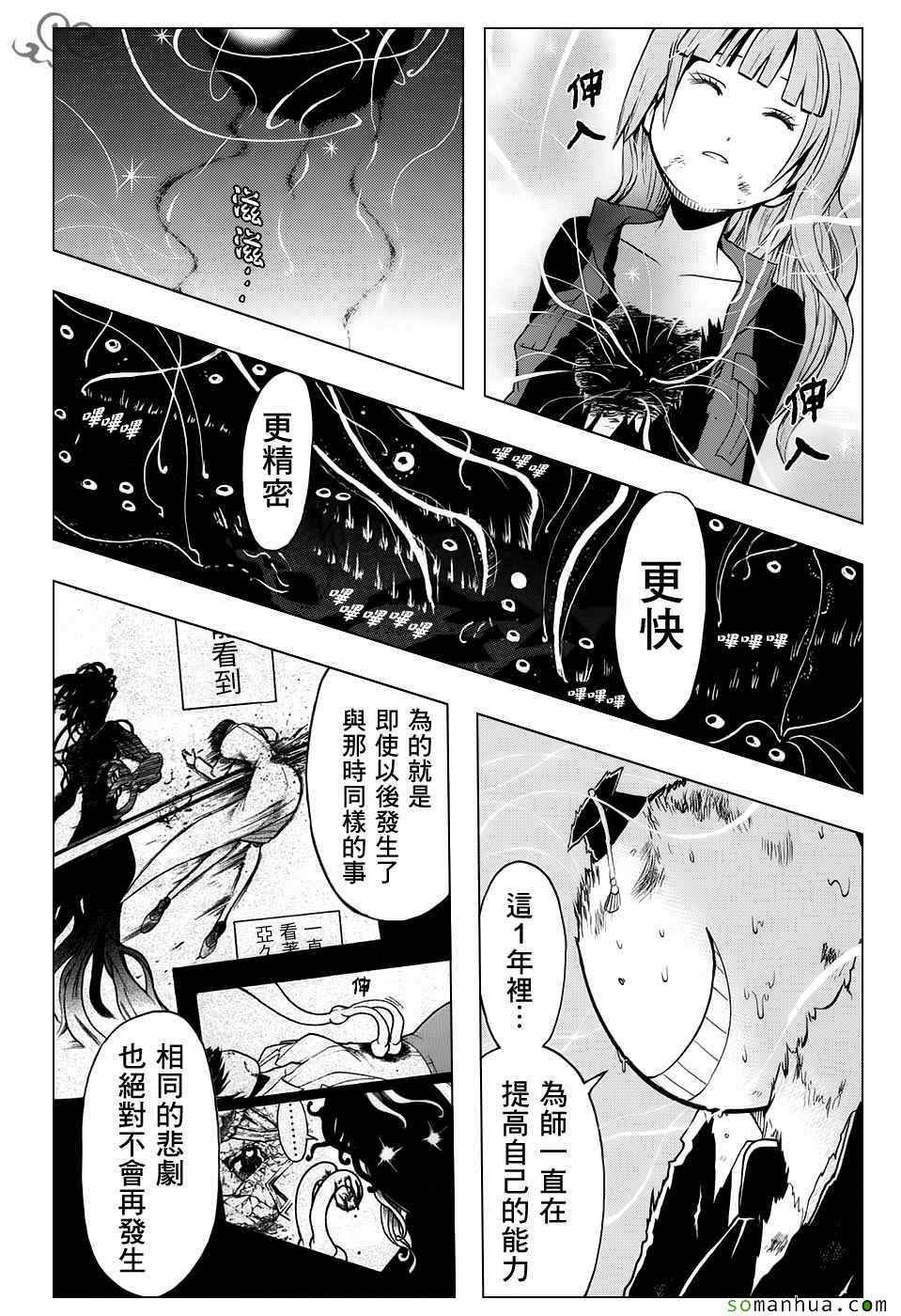 第175话