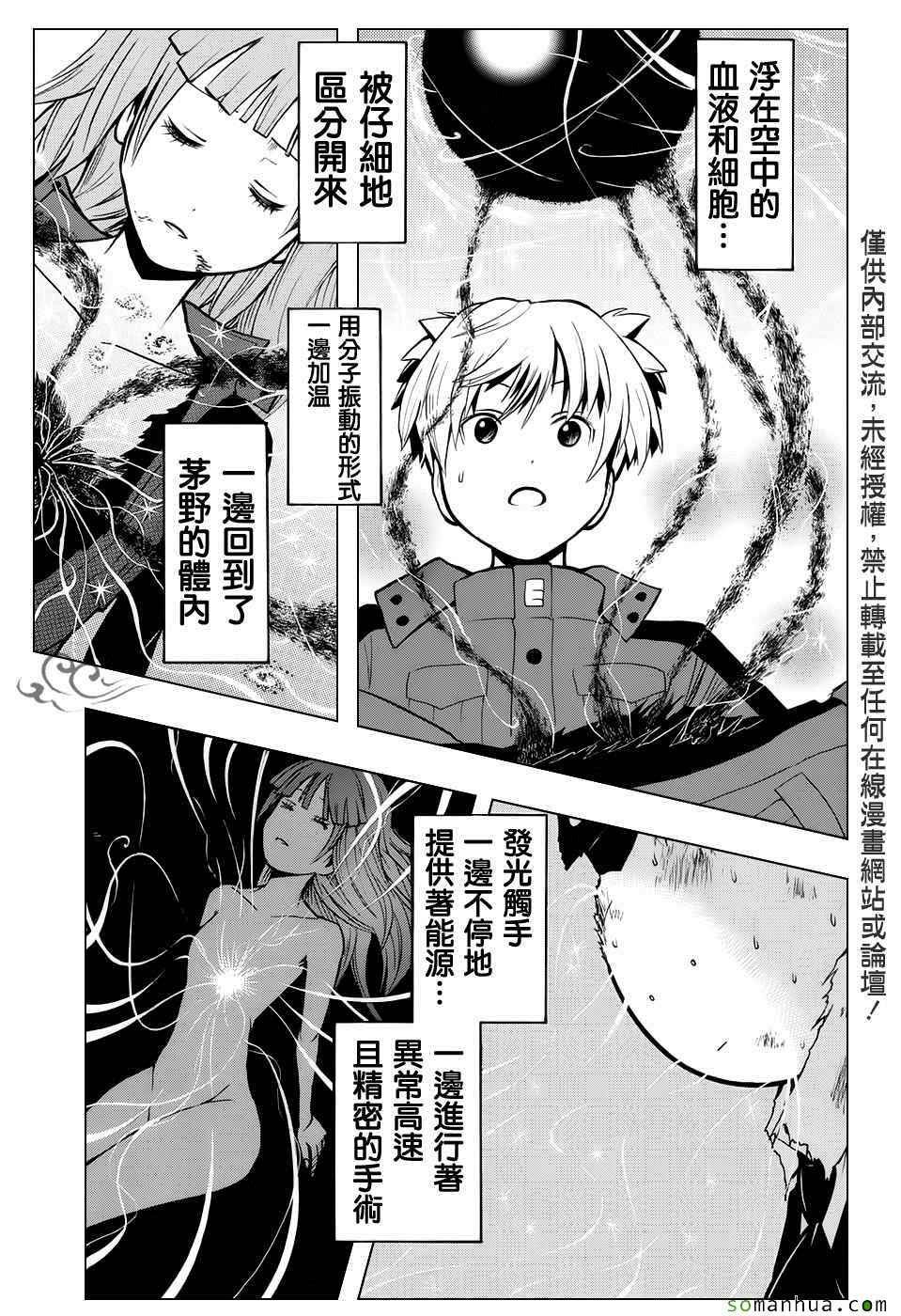 第175话