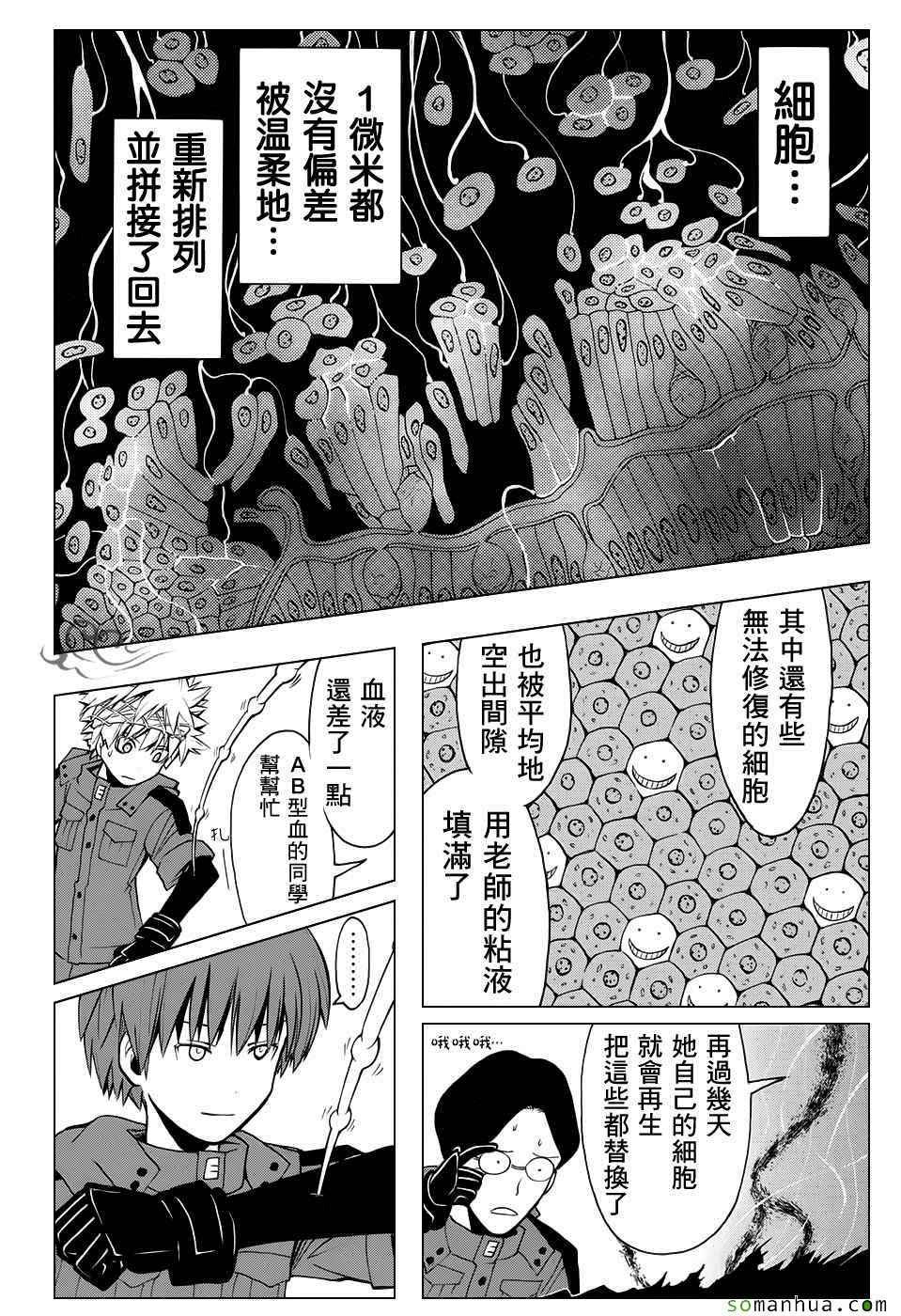 第175话