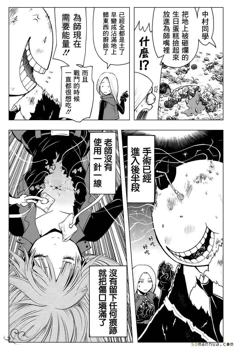 第175话