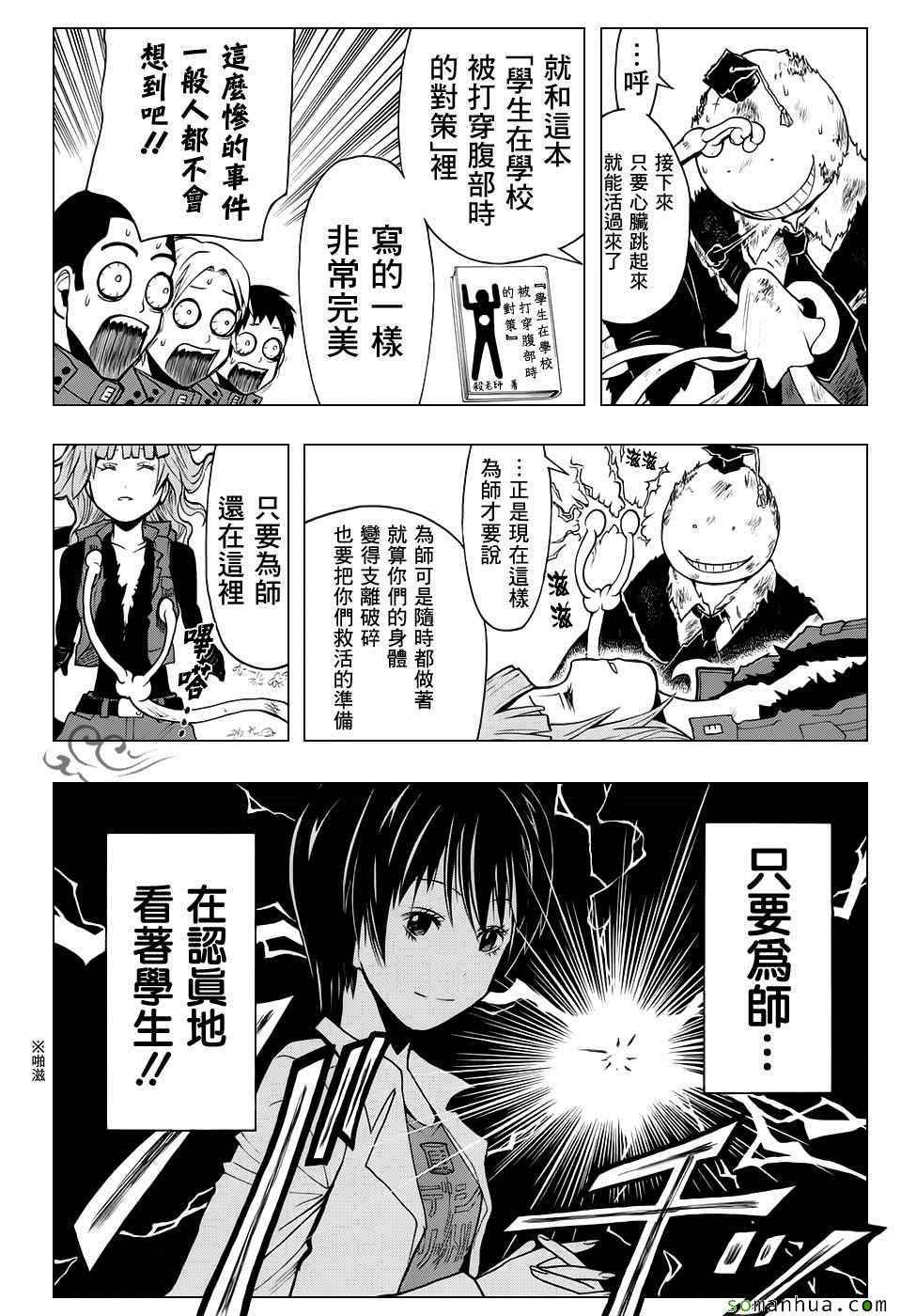 第175话