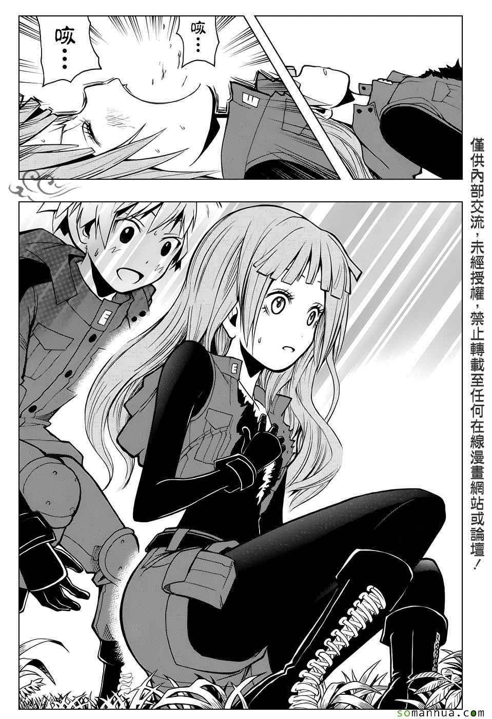 第175话