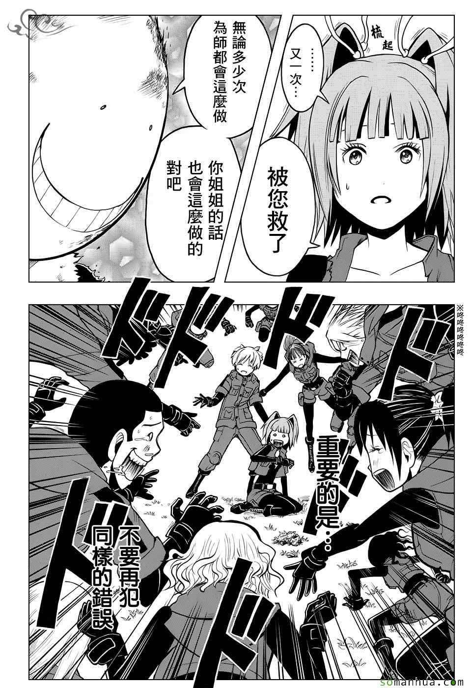 第175话