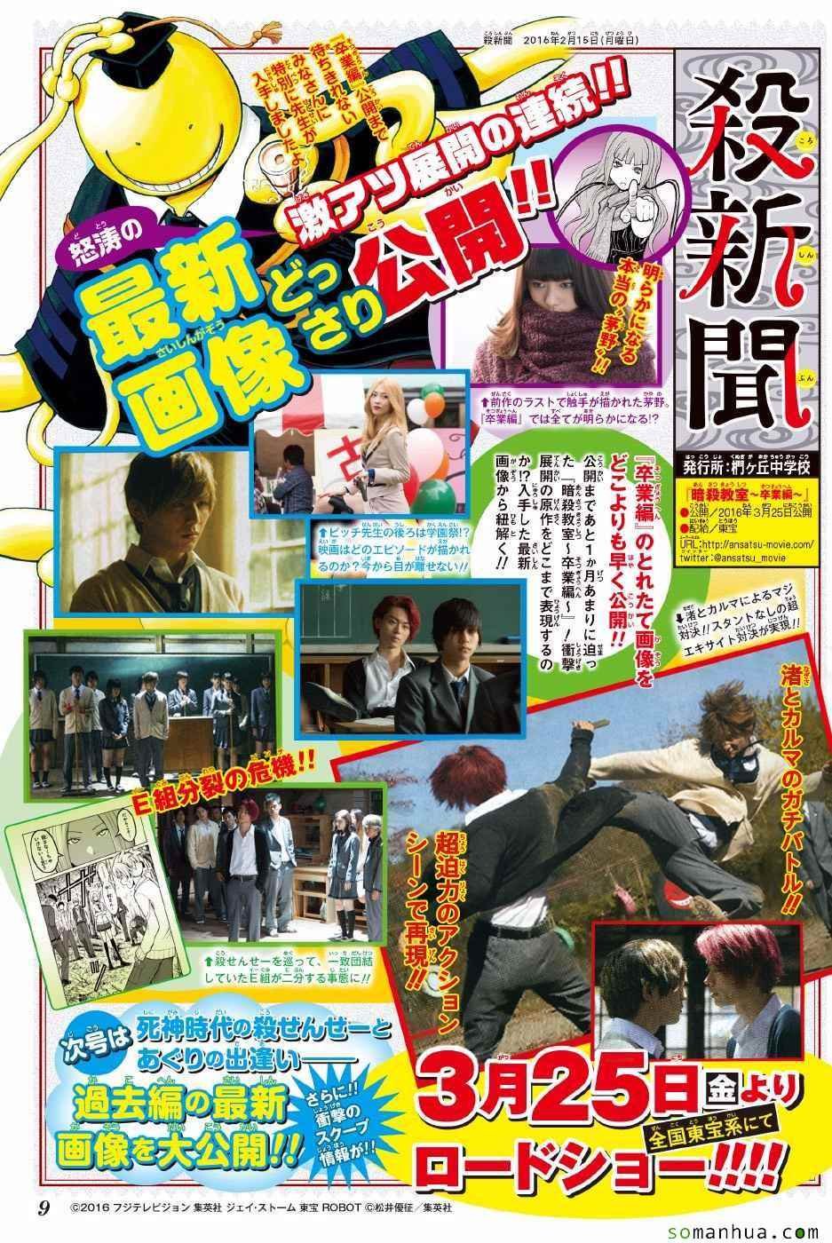 第175话