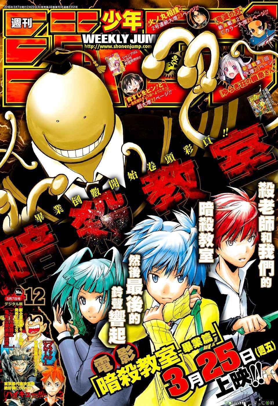 第176话