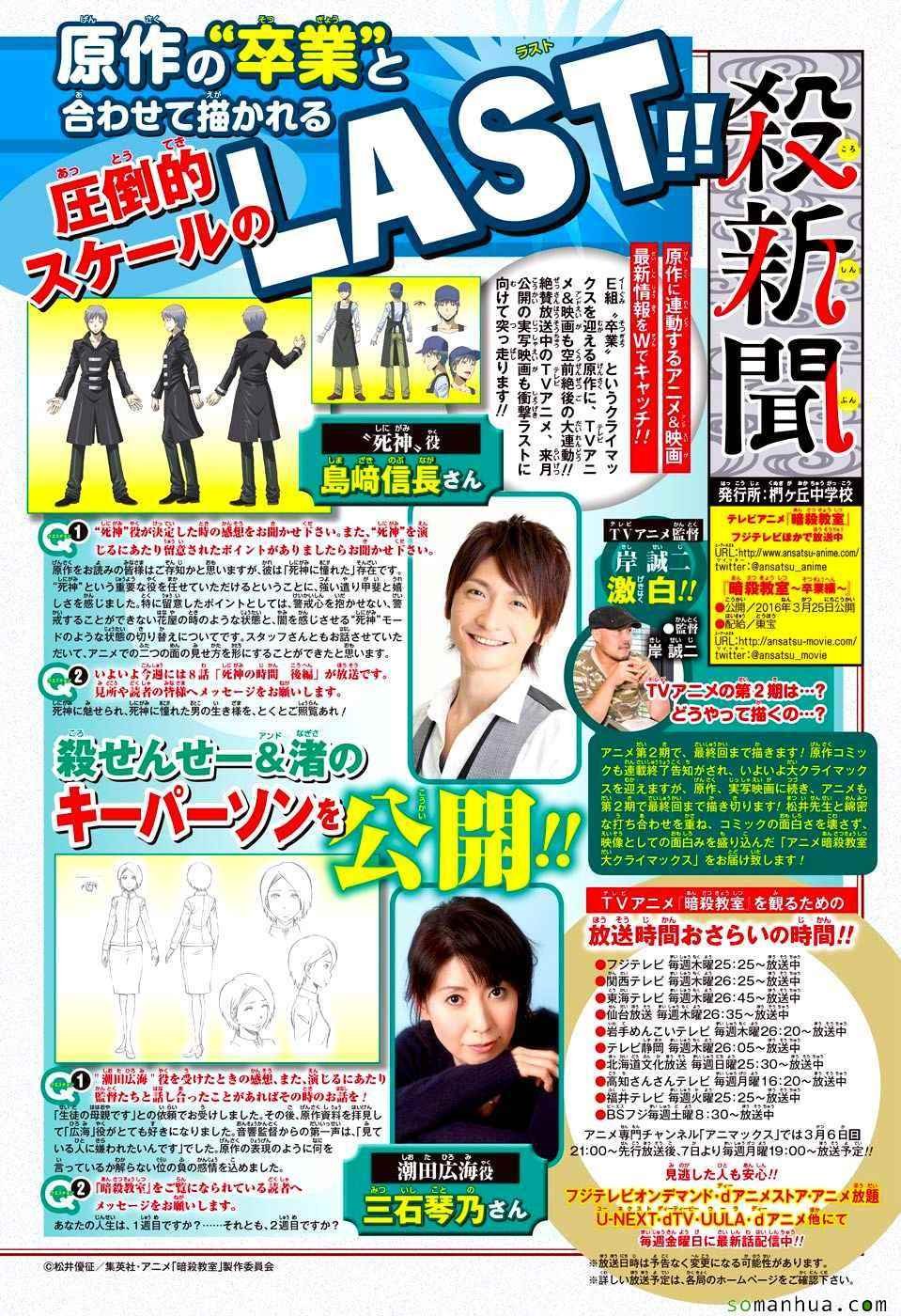 第176话