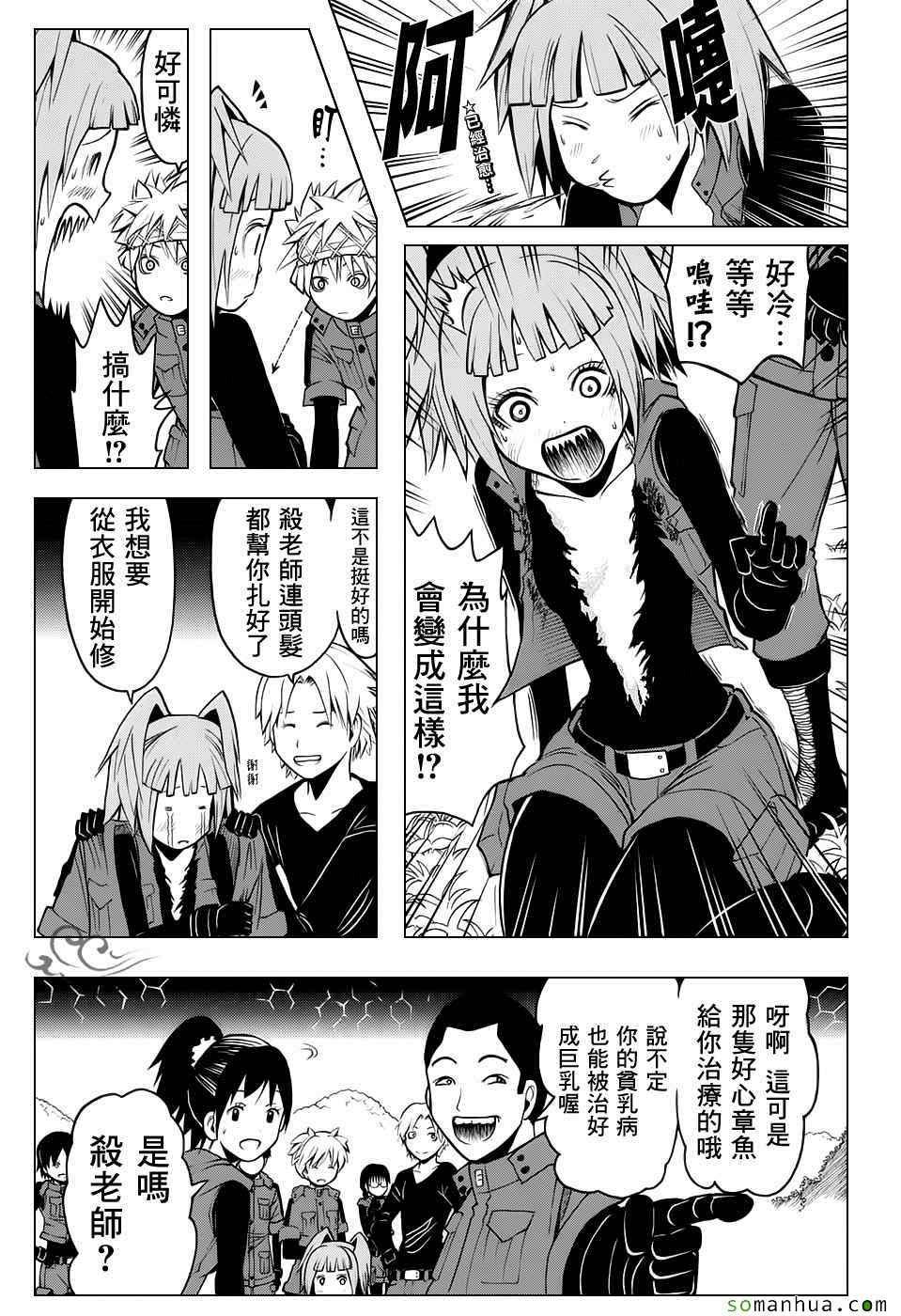 第176话