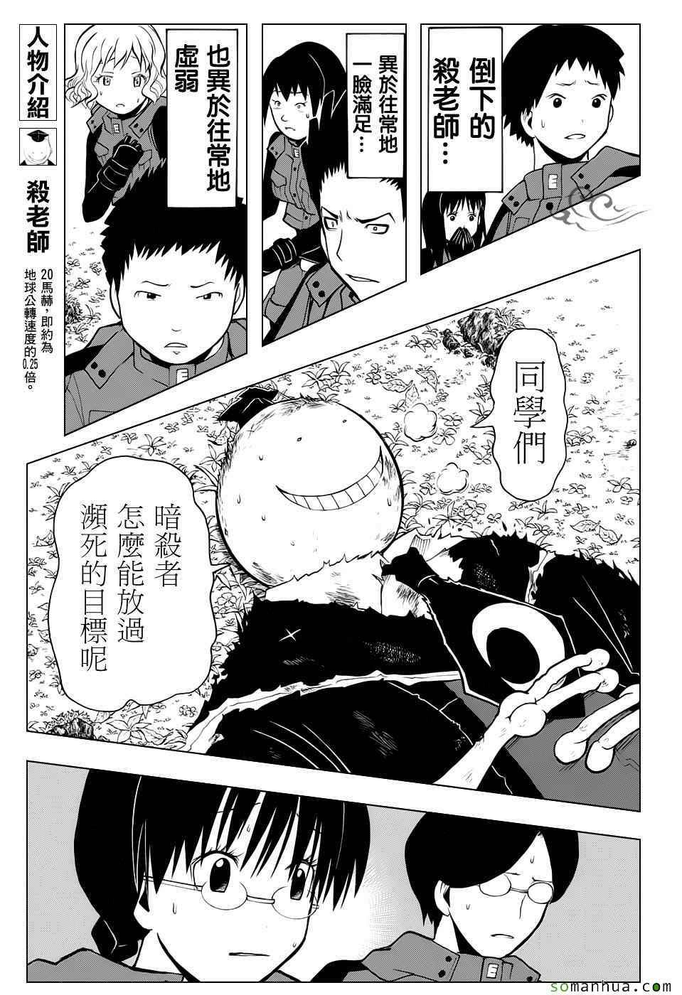 第176话