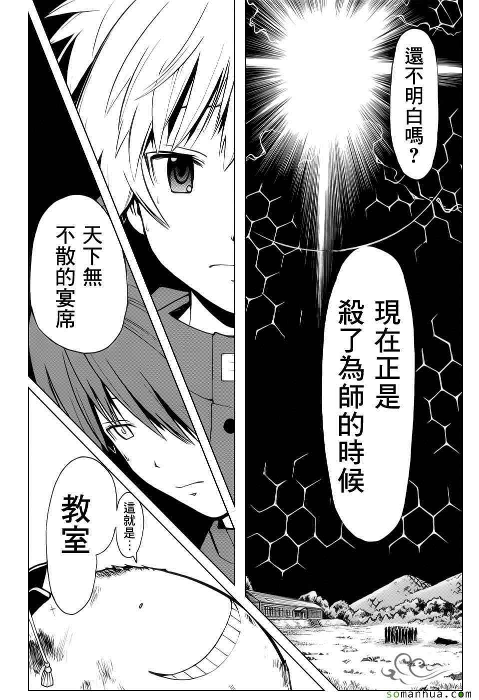 第176话