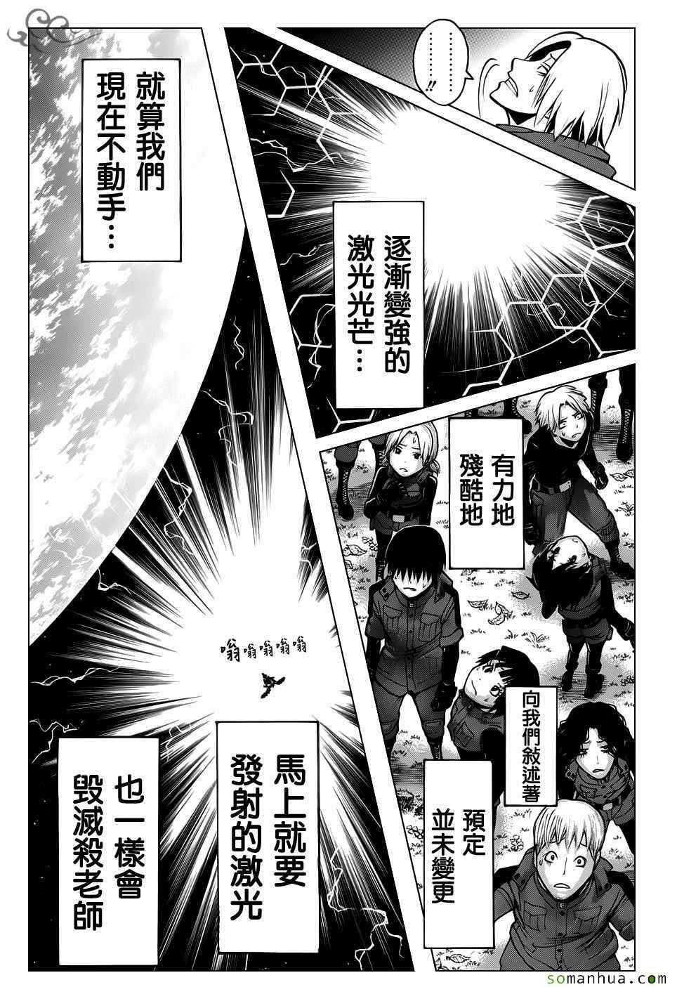 第176话
