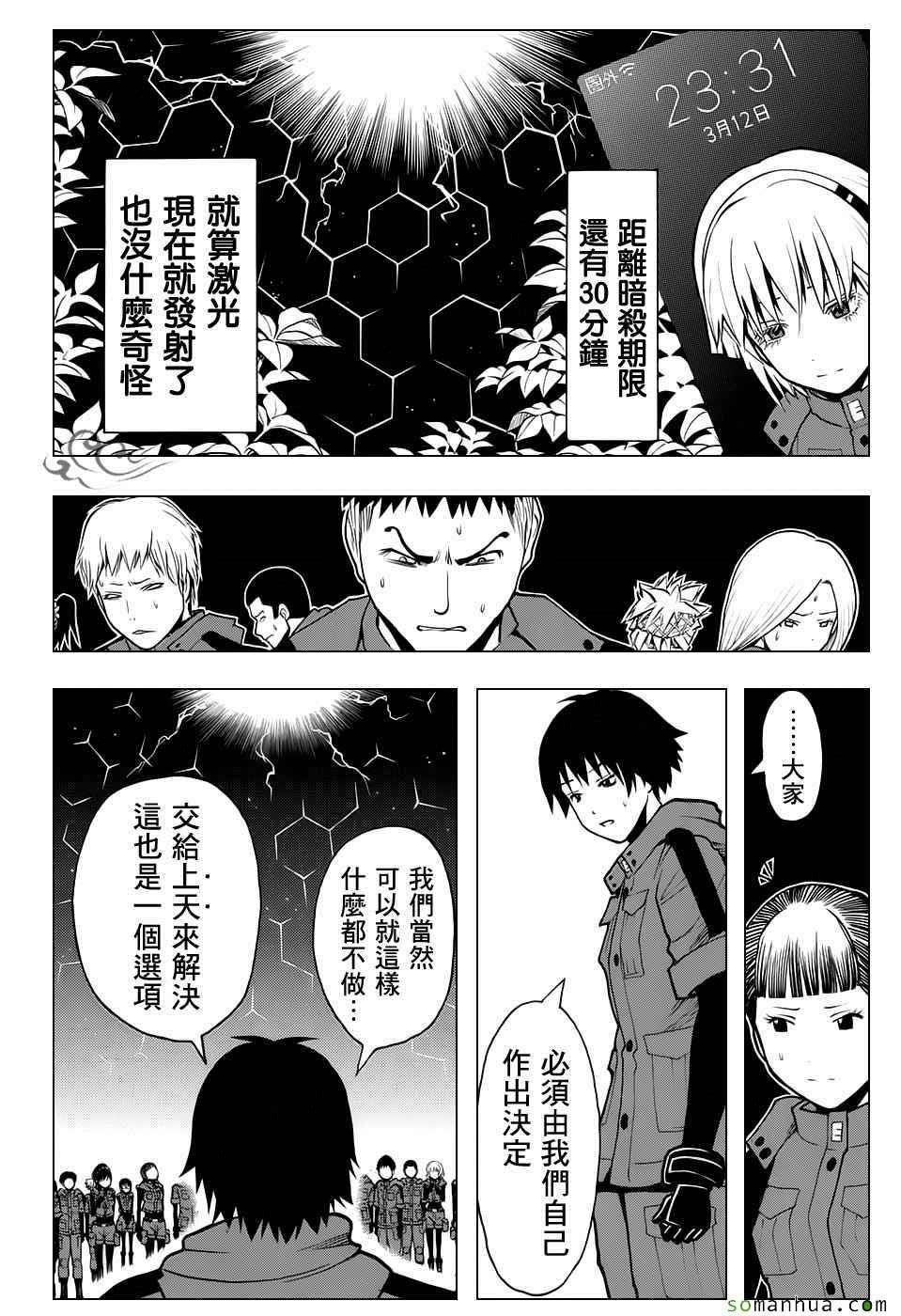 第176话
